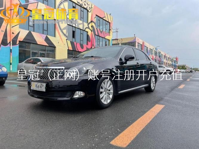 皇冠足球 | 曼联球迷上街游行 条目格雷泽眷属滚开！