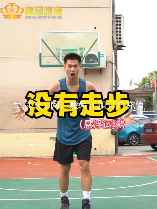 皇冠体育如何注册 假如你和樊振东的水平今夜之间交换了，会给樊振东带来什么转换？